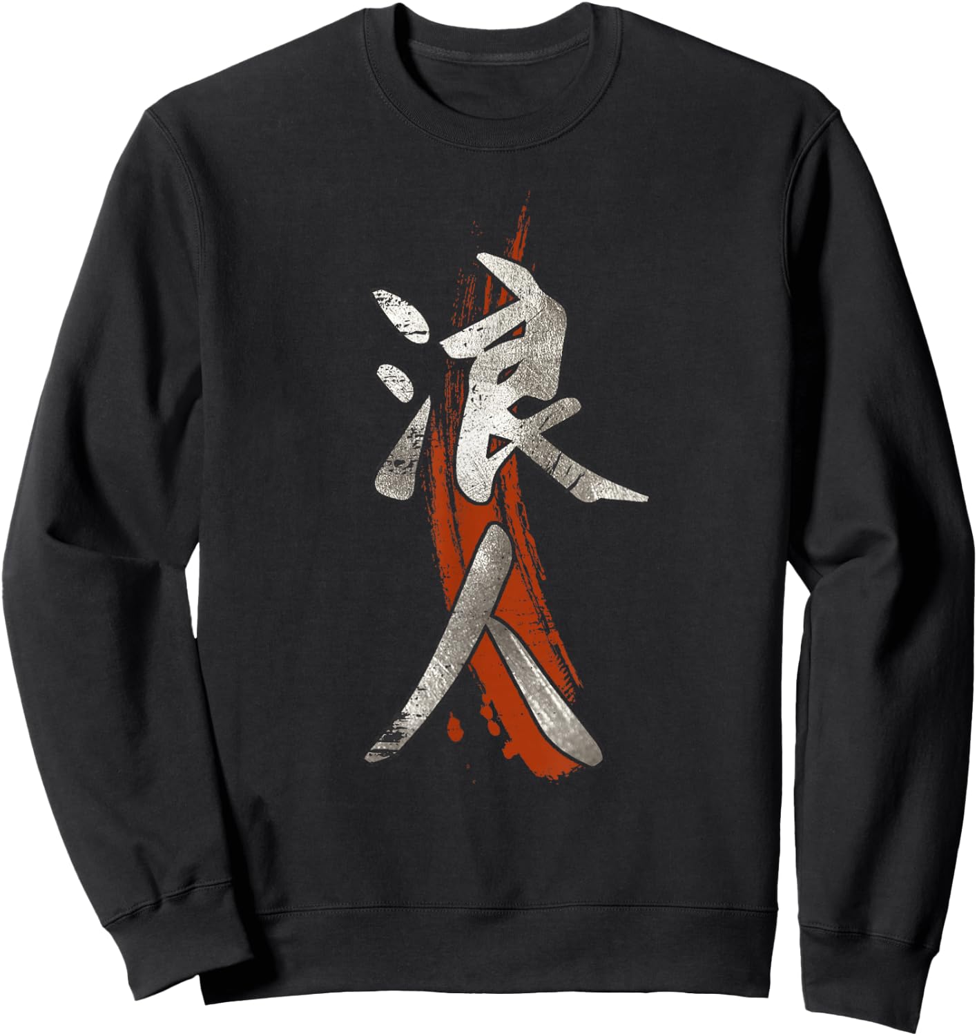 Japanese Symbol Kanji For Ronin Sweatshirt - Sweatshirt | Black
