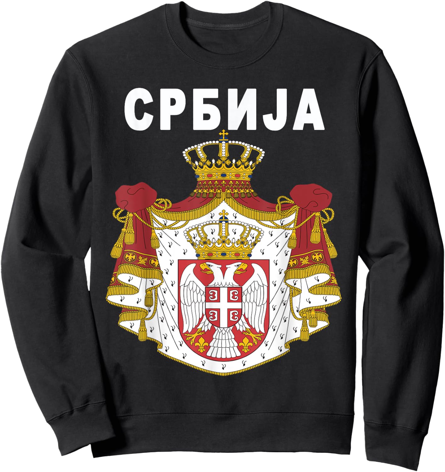 Serbian Emblem National Cyrillic Design Sweatshirt - Sweatshirt | Black
