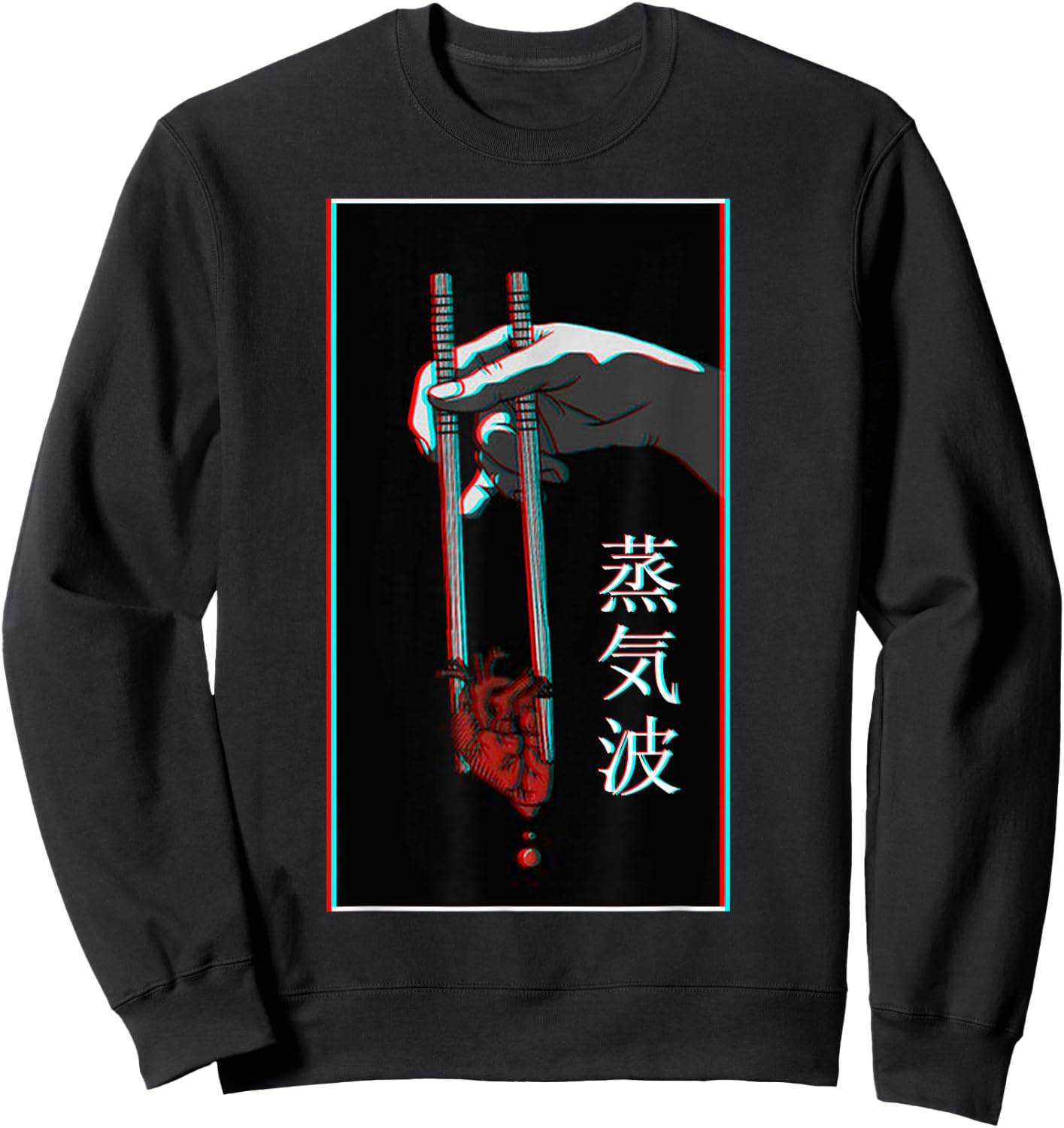 Aesthetic Vaporwave Japanese Futurism Anime Retro Hentai Small Sweatshirt - Sweatshirt | Black