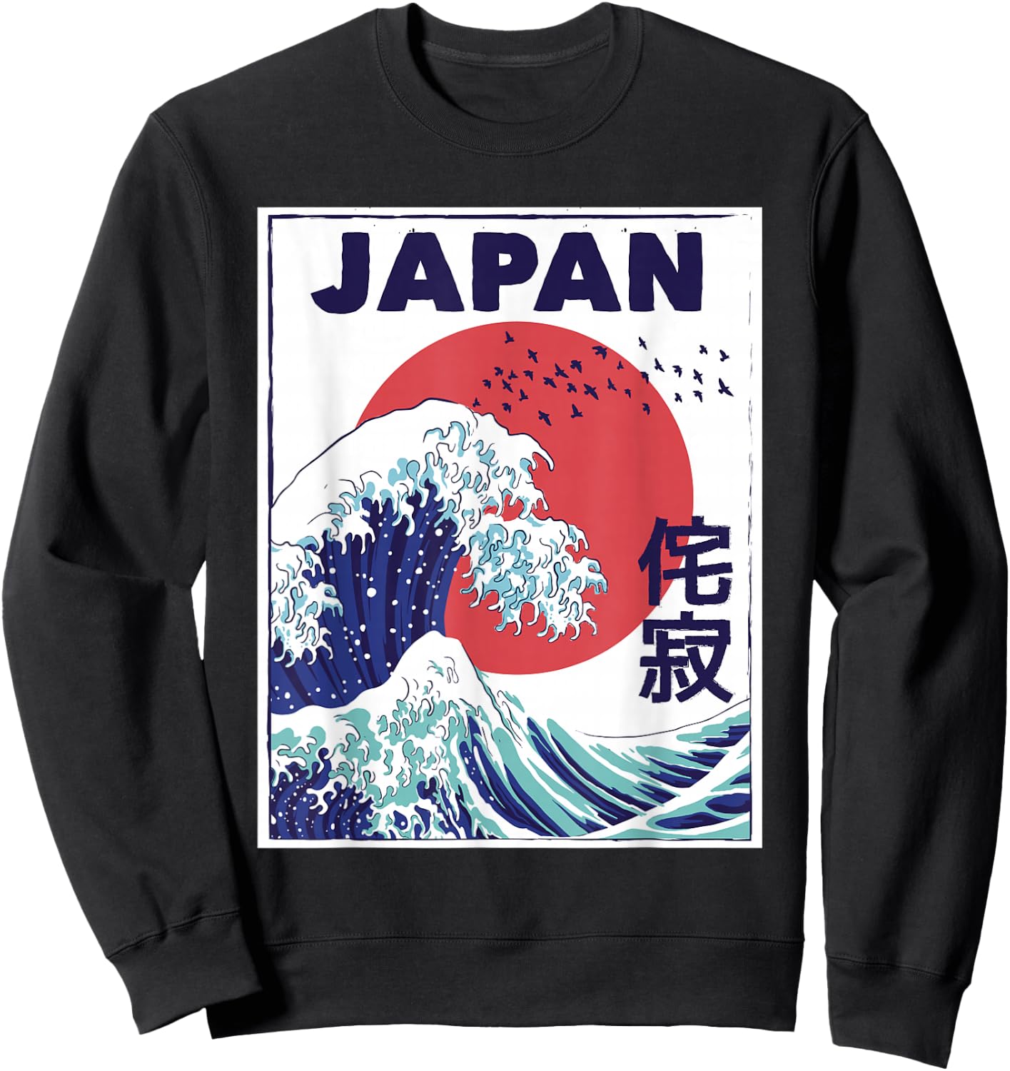 Retro Japan Graphic Women Ocean Japanese Men Large Wave Sweatshirt - Sweatshirt | Black