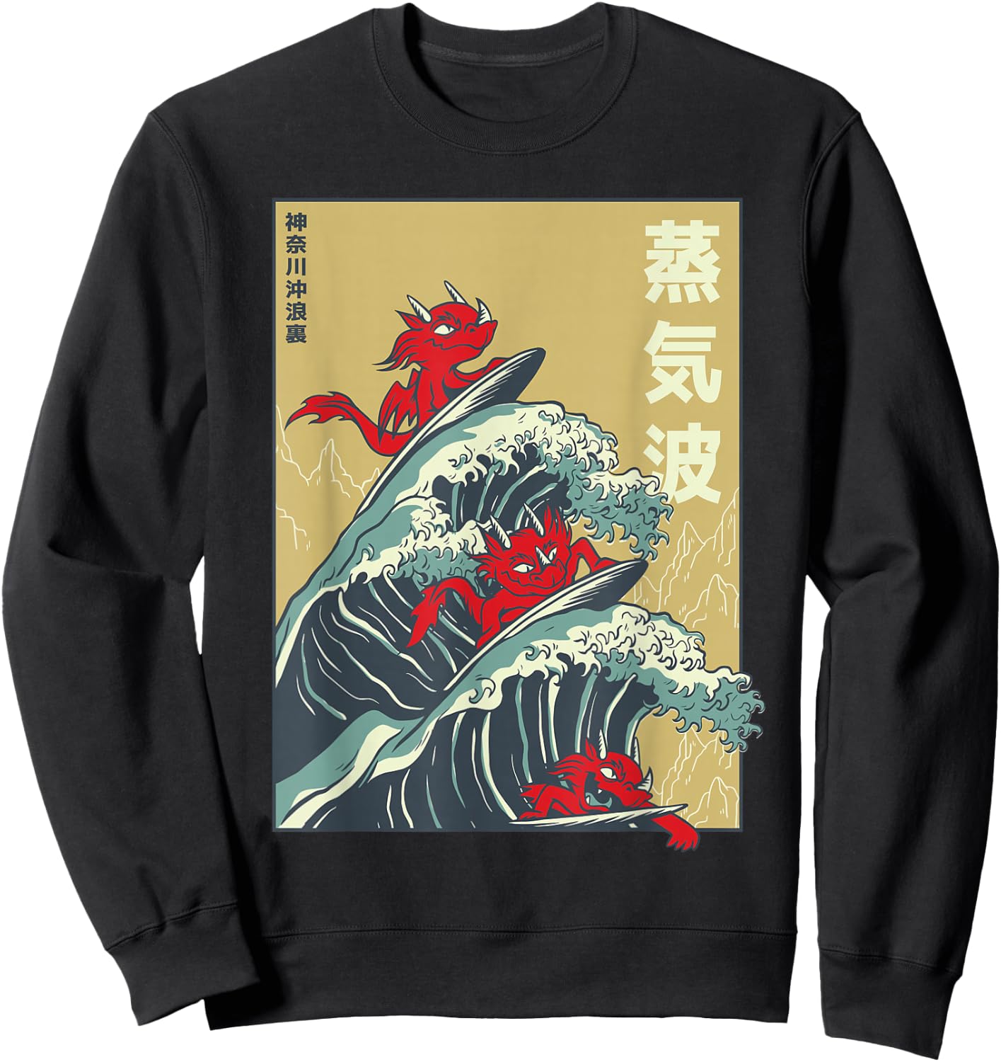 Japanese Style Big Wave Surfing Dragons Sweatshirt - Sweatshirt | Black