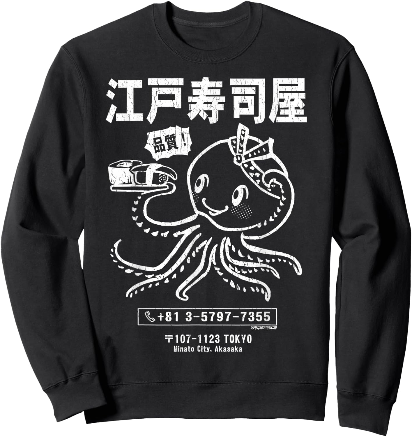 Edo Sushi Bar Octopus (distressed look) Sweatshirt - Sweatshirt | Black