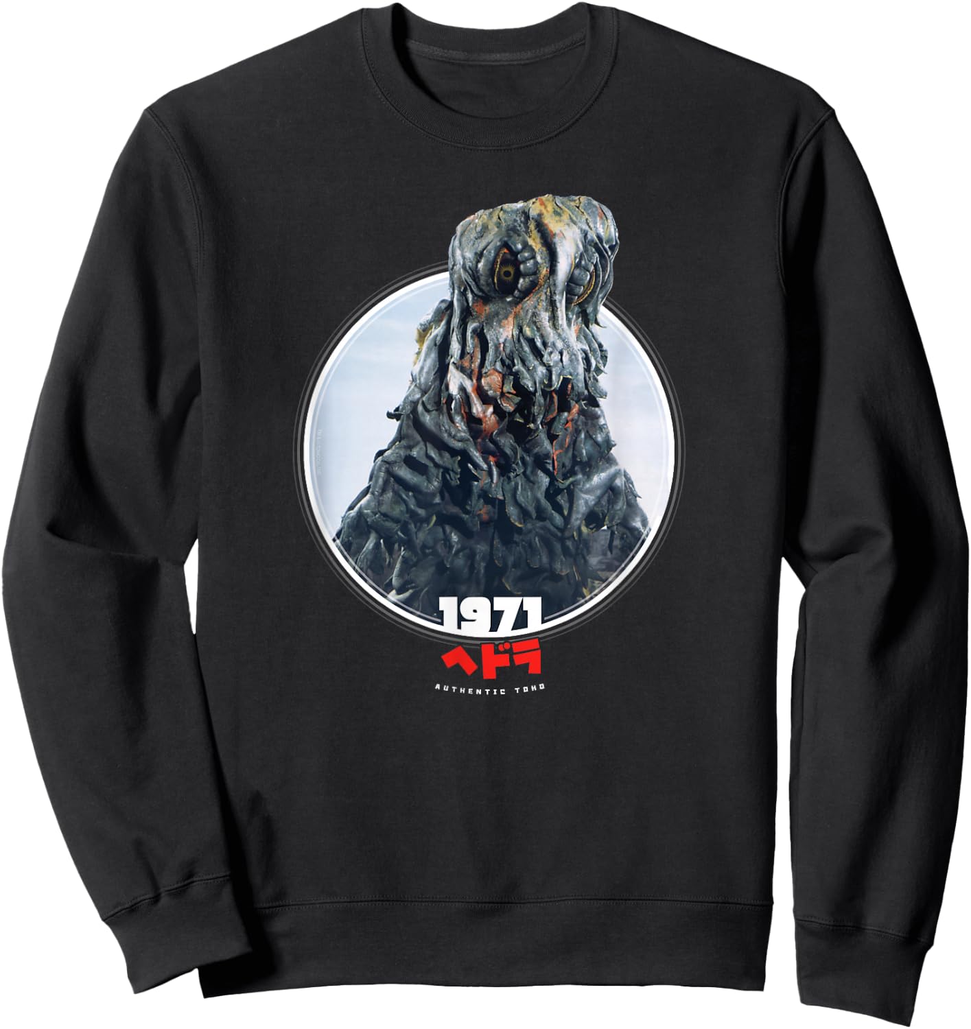 Godzilla Hedorah 1971 Icons of Toho Sweatshirt - Sweatshirt | Black