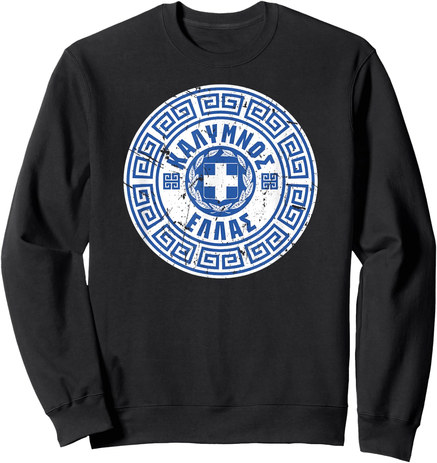 Kalymnos Greece Greek Coat of Arms Sweatshirt - Sweatshirt | Black