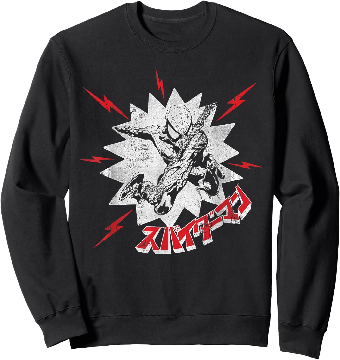 Marvel Spider-Man Japanese Sweatshirt - Sweatshirt | Black
