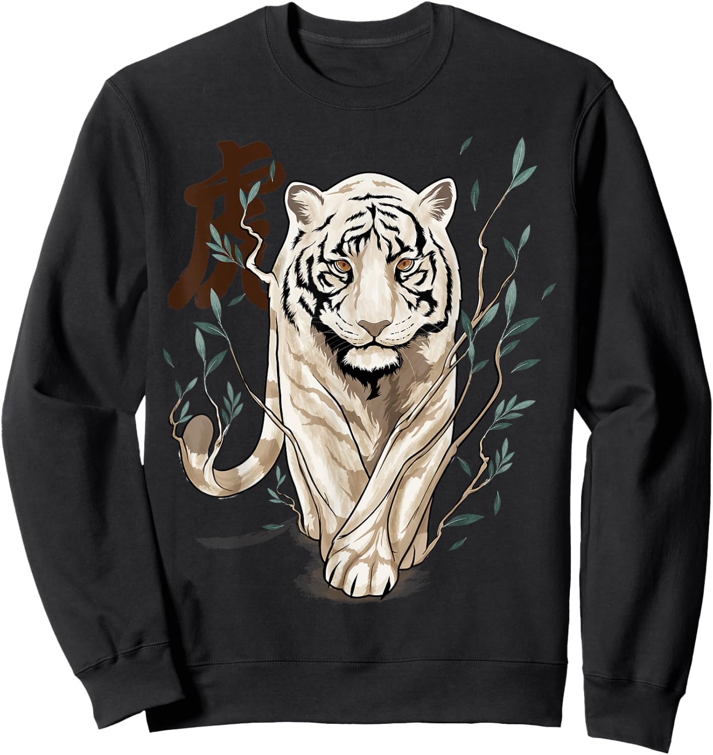 Chinese Zodiac Year of The Tiger Animal Sign Lunar New Year Sweatshirt - Sweatshirt | Black