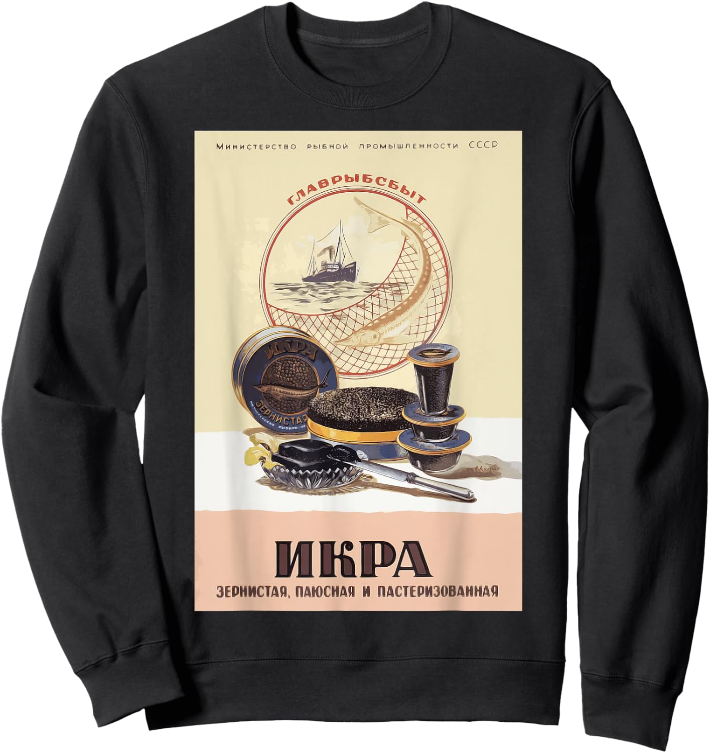 Black caviar Advertising SOVI8 Vintage Propaganda. Sweatshirt - Sweatshirt | Black