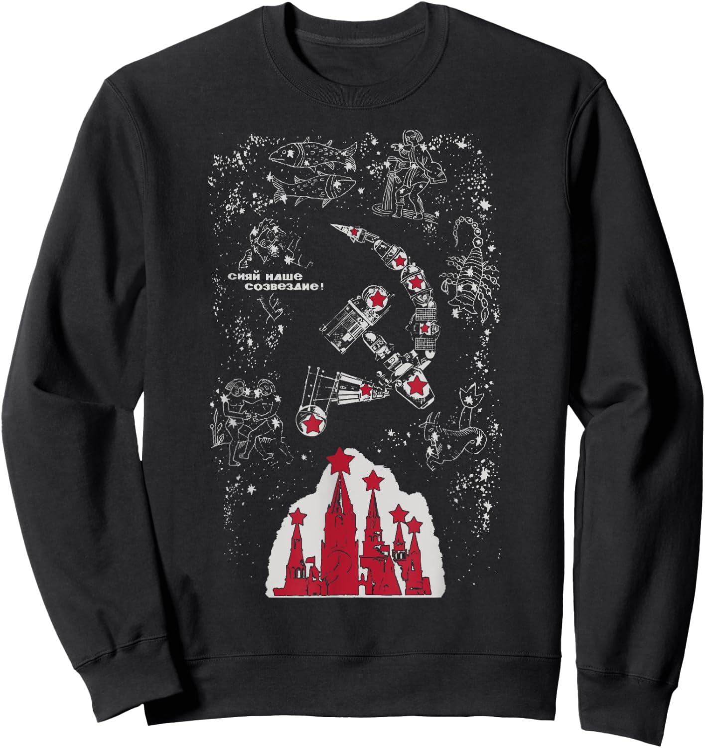 Light up our constellation SOVI8 Vintage Propaganda. Sweatshirt - Sweatshirt | Black