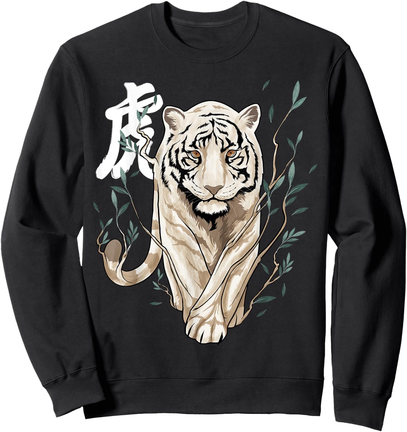 Chinese Zodiac Year of The Tiger Animal Sign Lunar New Year Sweatshirt - Sweatshirt | Black