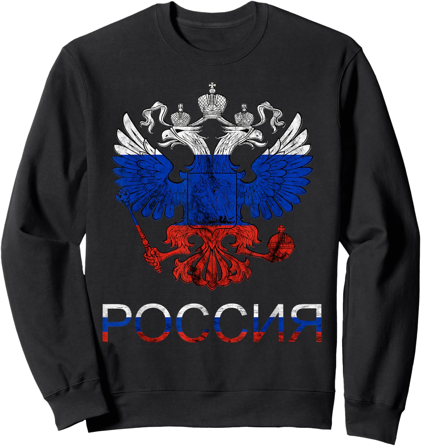 Russia CCCP Russia Flag Russian Eagle USSR Russian Sweatshirt - Sweatshirt | Black