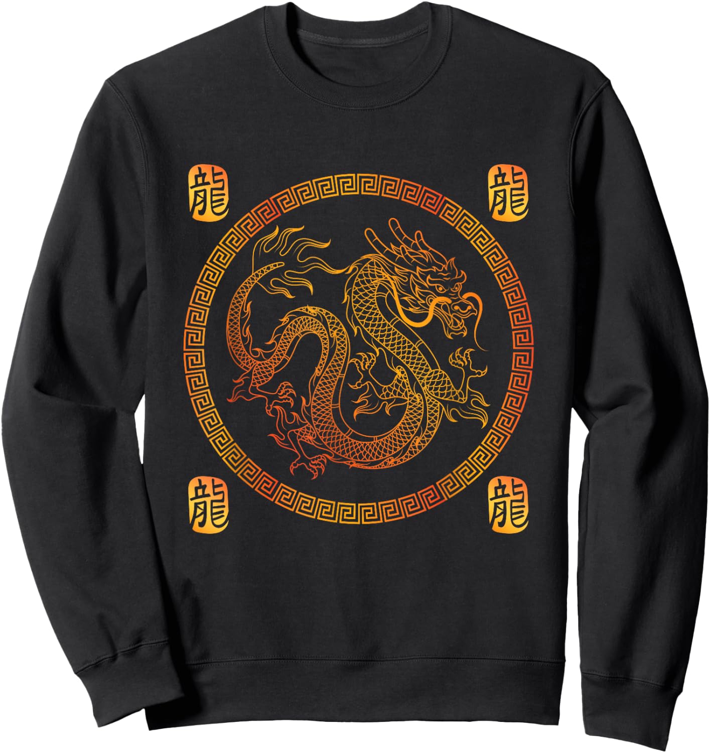 Fire Dragon Fantasy Asian Animal Gift Chinese Animal Dragon Sweatshirt - Sweatshirt | Black