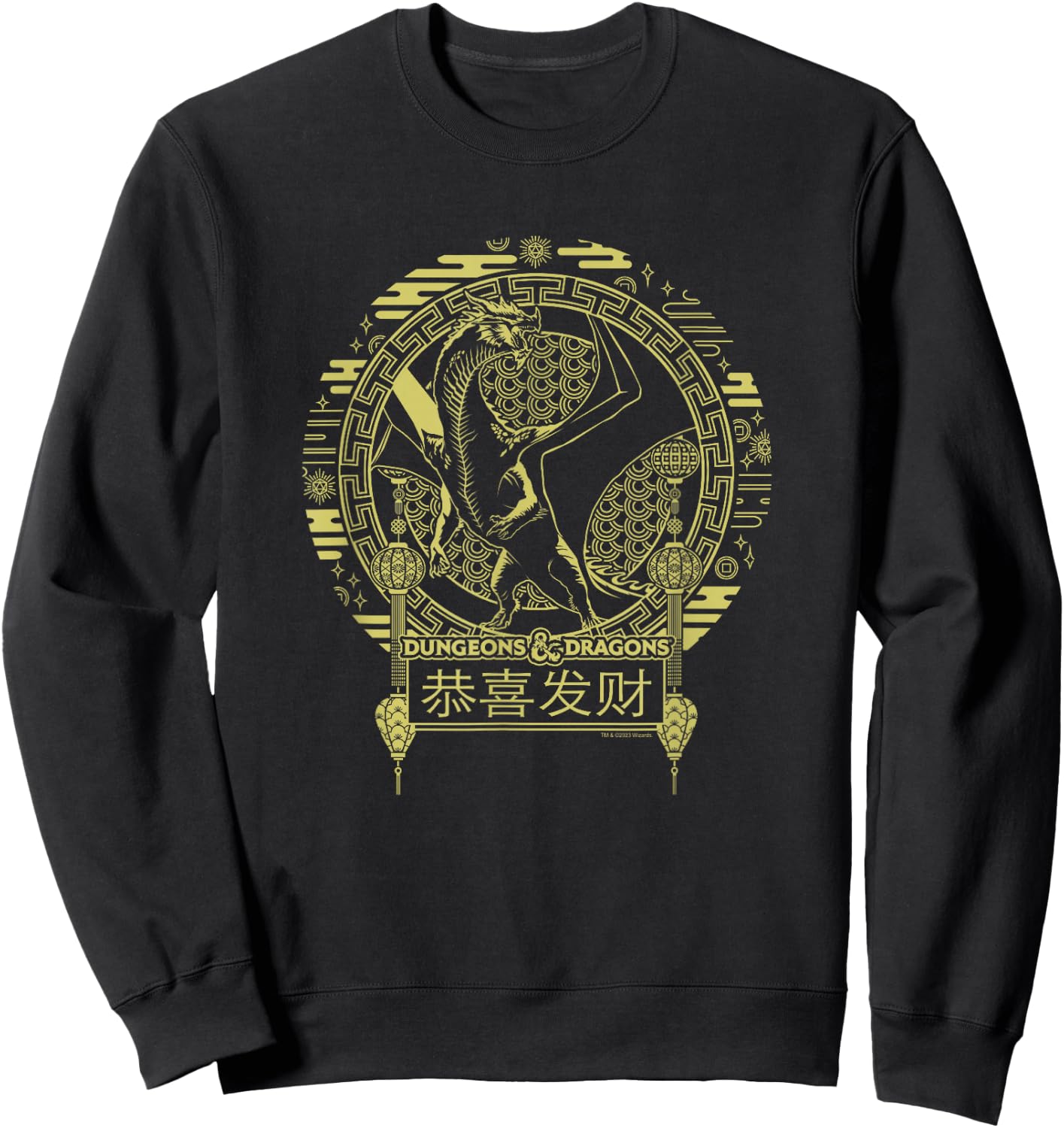 Dungeons & Dragons 50th Anniversary Year Of The Dragon Logo Sweatshirt - Sweatshirt | Black