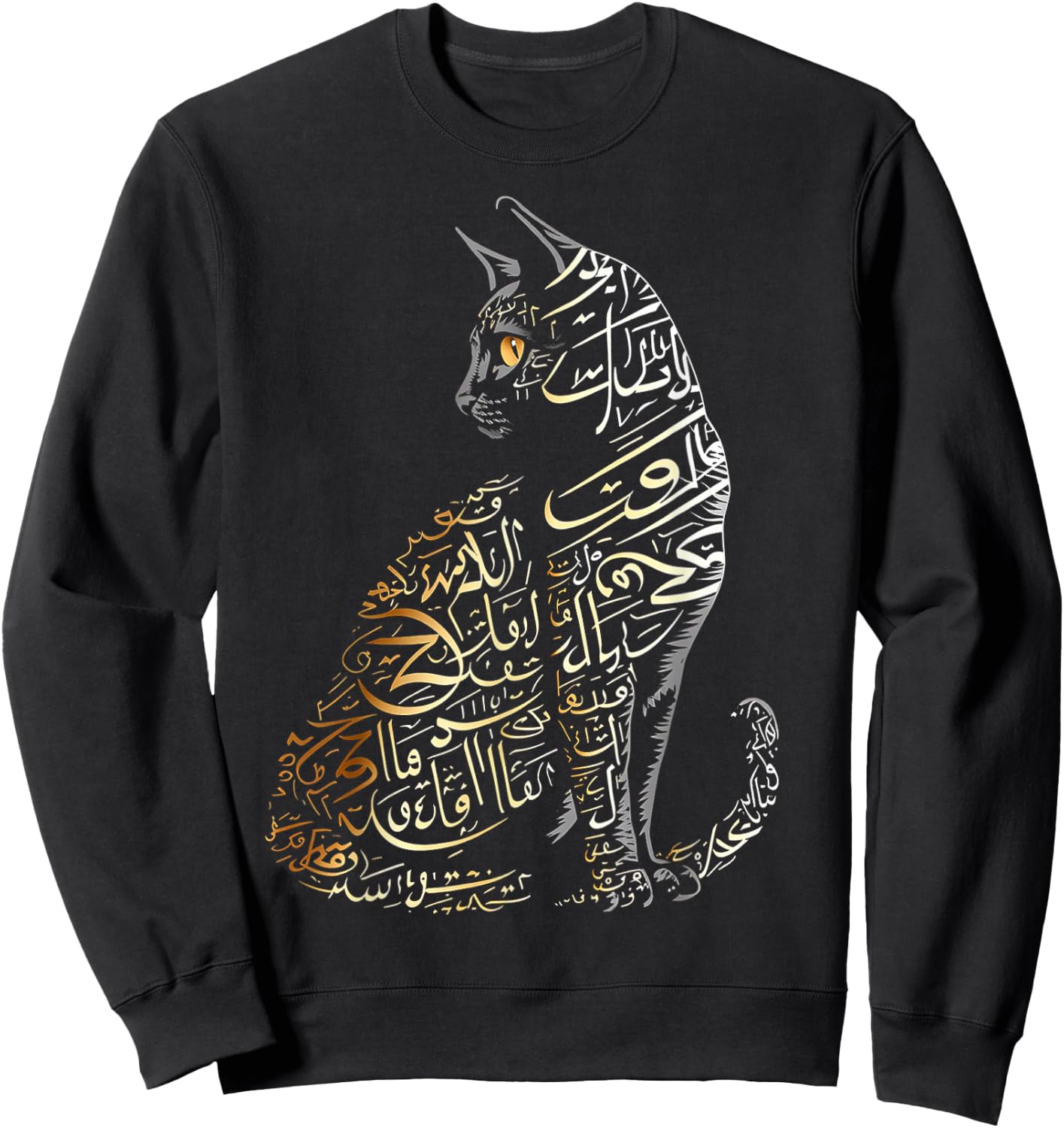 Cat Artwork Abstract Text Animal Illustration Art Cat Sweatshirt - Sweatshirt | Black