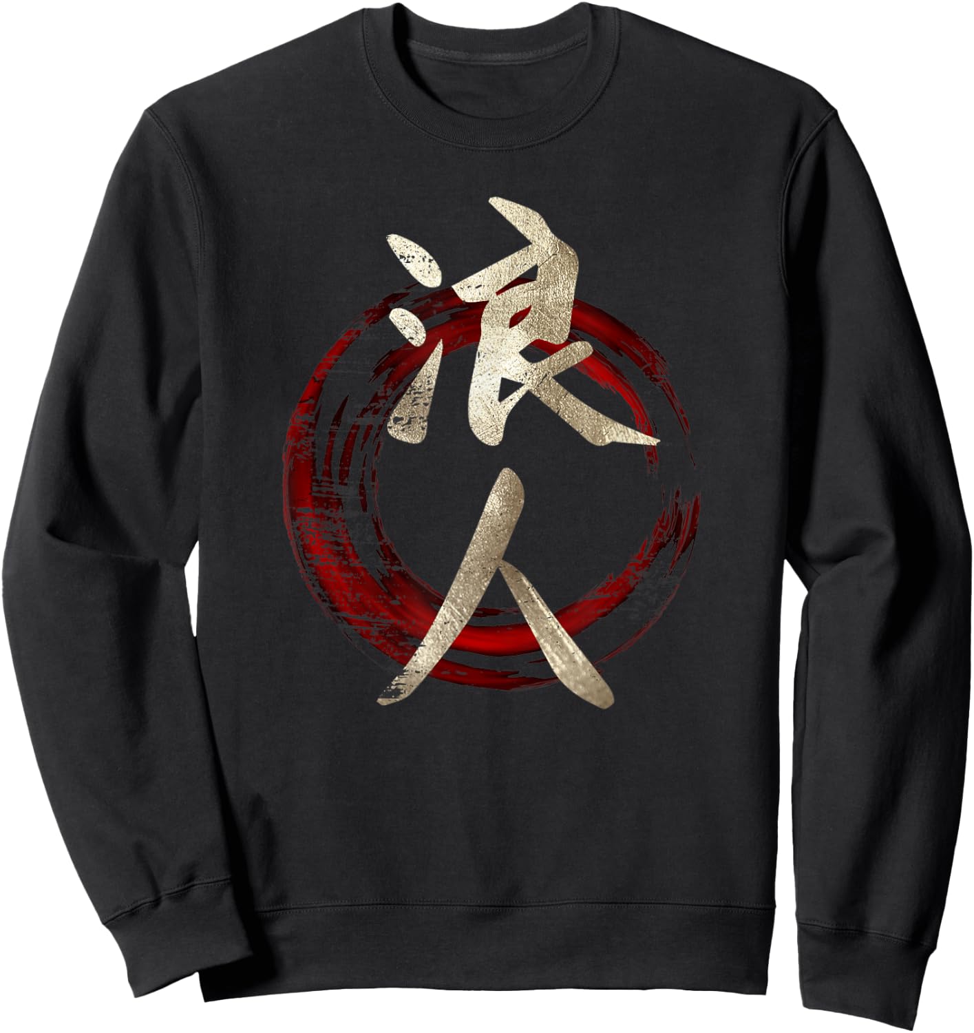 Japanese Symbol Kanji For Ronin Sweatshirt - Sweatshirt | Black