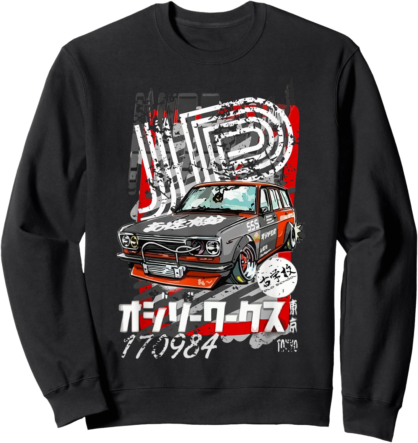 JDM Japanese Street Racing Gift Street Race Distressed Sweatshirt - Sweatshirt | Black