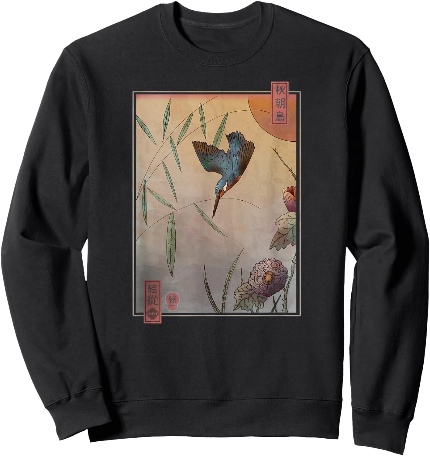 Ukiyo-e Kingfisher | Traditional Japanese Bird Art Sweatshirt - Sweatshirt | Black