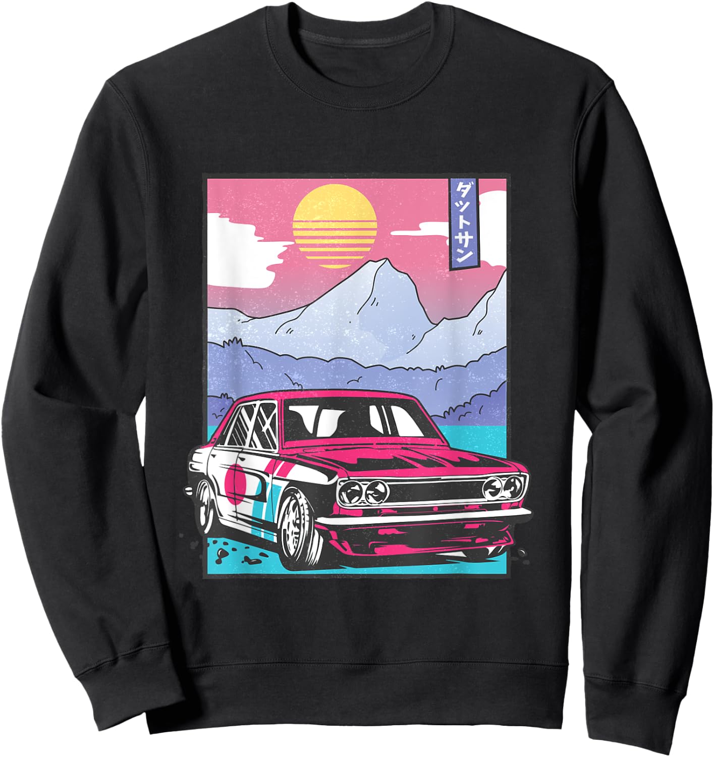 Japanese Vintage Drifting Race Car Racer Sweatshirt - Sweatshirt | Black