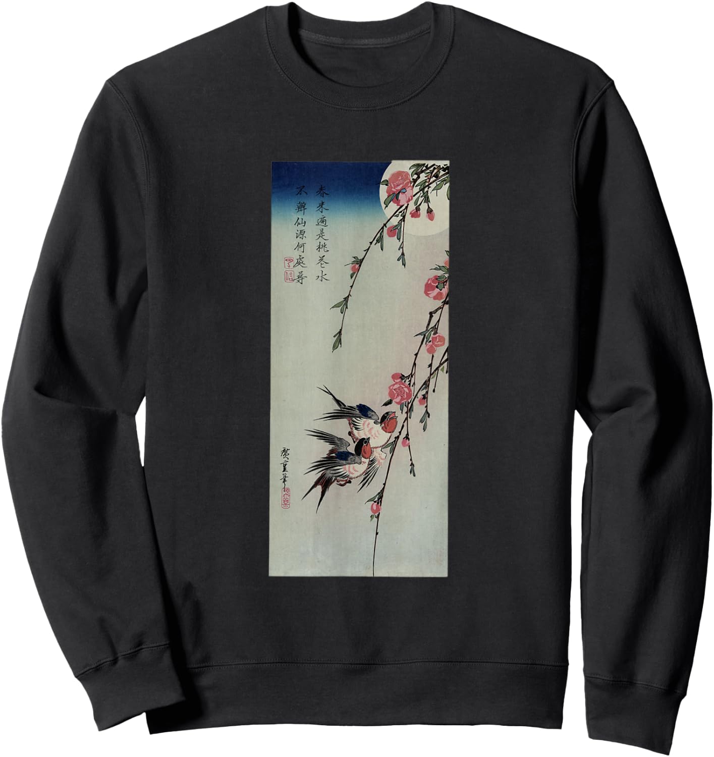 Japanese Art Hiroshige Birds Cherry Blossoms Full Moon Sweatshirt - Sweatshirt | Black