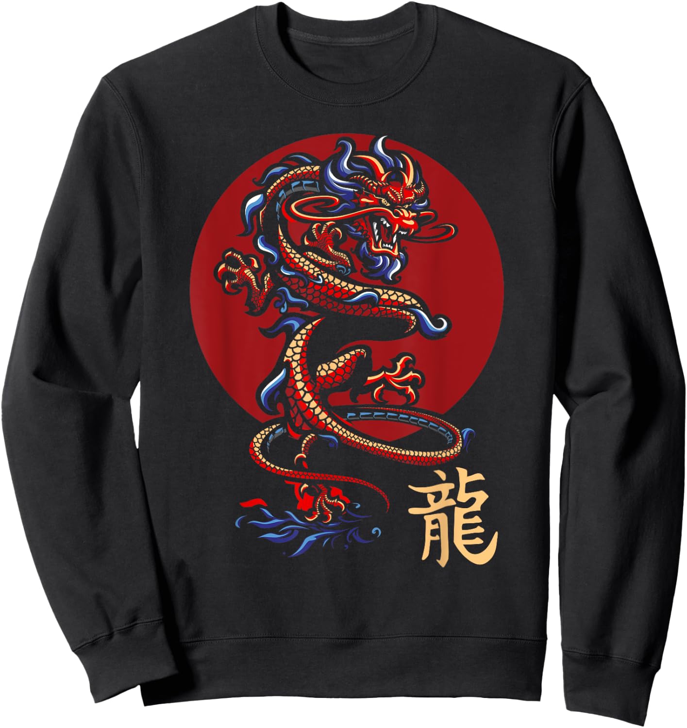 Fantasy Asian Animal Chinese Dragon Sweatshirt - Sweatshirt | Black