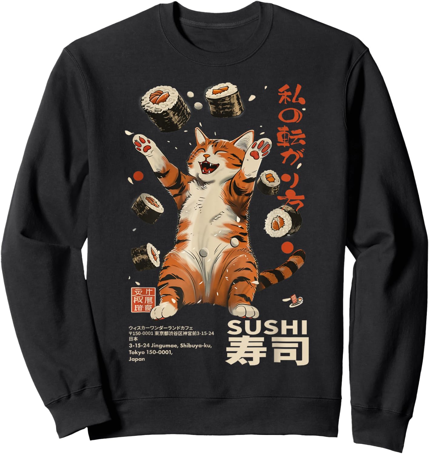 Sushi Cat Japanese Kawaii - Tokyo Food Humor Art Sweatshirt - Sweatshirt | Black