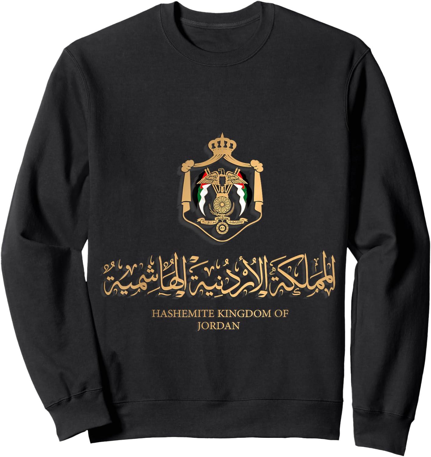 Golden Emblem of Hashemite Kingdom of Jordan with Flag Sweatshirt - Sweatshirt | Black