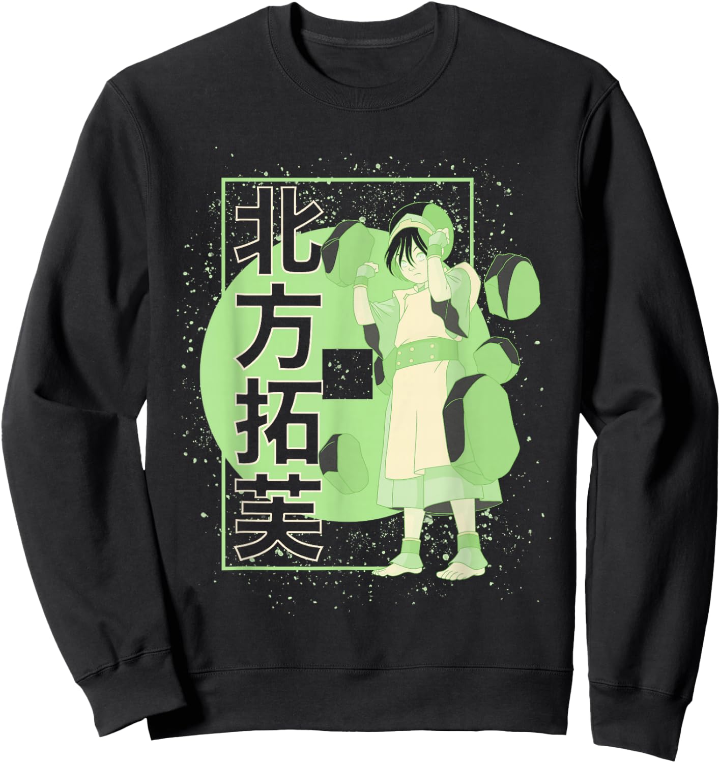 Avatar: The Last Airbender Toph Kanji Poster Small Sweatshirt - Sweatshirt | Black