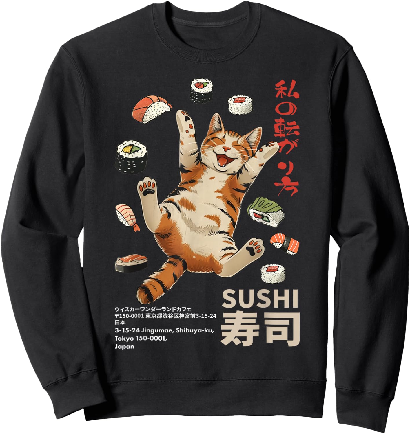 Anime-Style Sushi Cat: Harajuku Tokyo Japan Cat Cafe Sweatshirt - Sweatshirt | Black