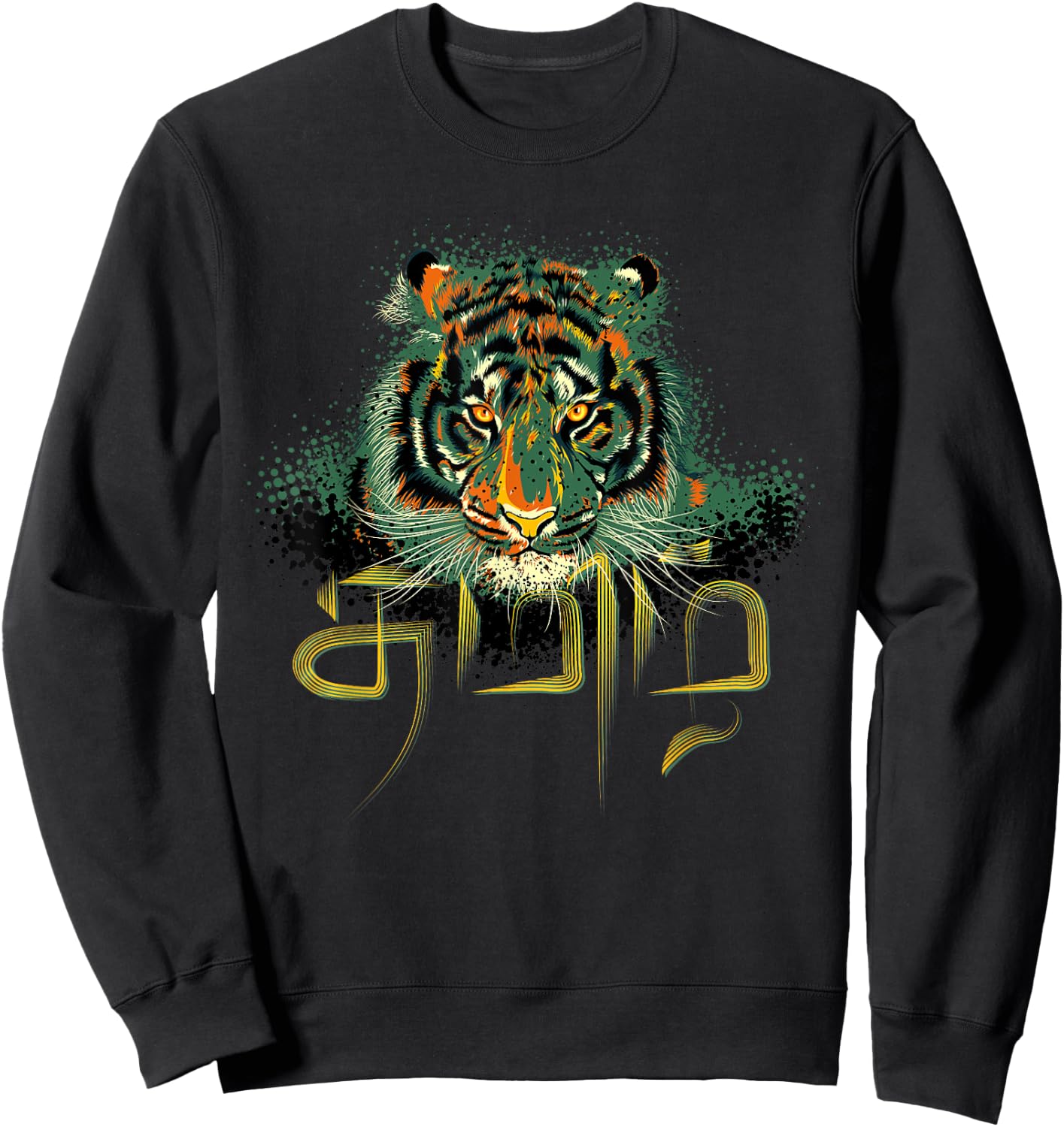 Tamil &Tiger Sweatshirt - Sweatshirt | Black