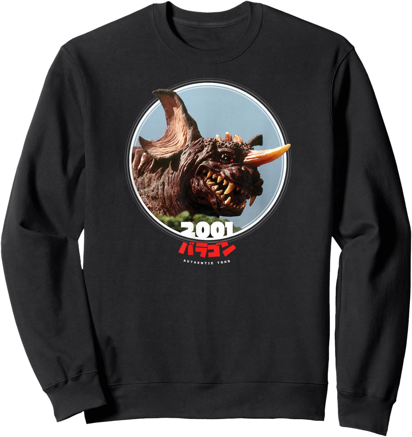 Godzilla Baragon 2001 Icons of Toho Sweatshirt - Sweatshirt | Black