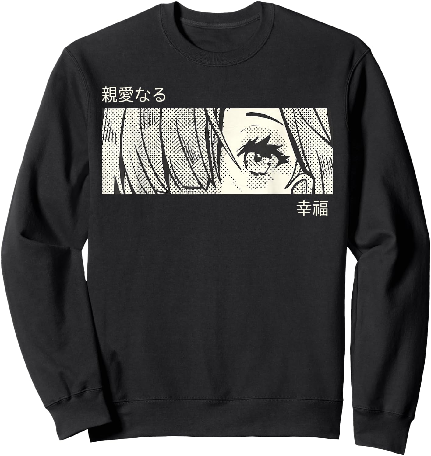 Anime Girl Eyes Panel Manga Aesthetic Design Sweatshirt - Sweatshirt | Black