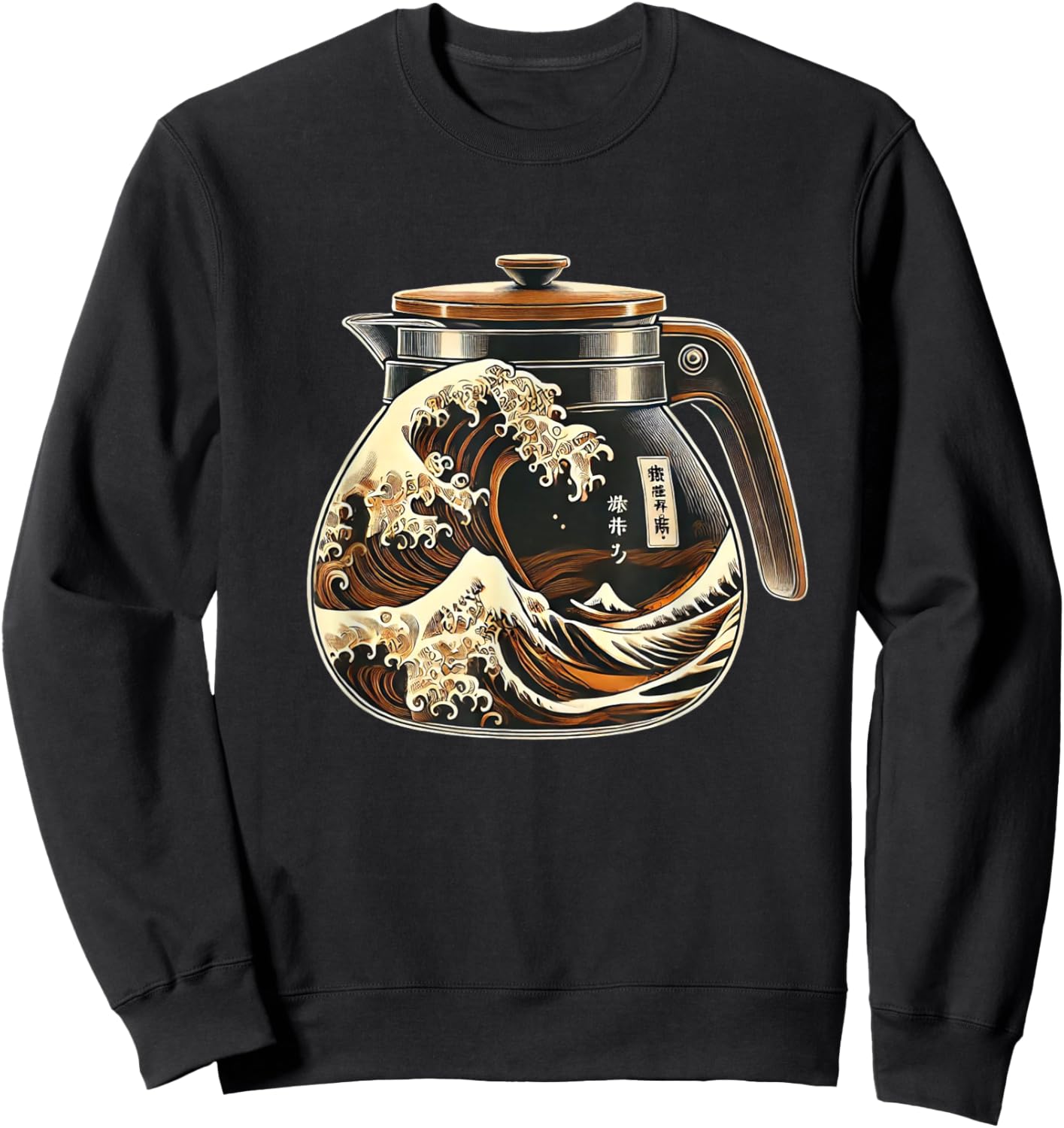 The Great Wave Of Coffee Funny Coffee Japanese I Love Coffee Sweatshirt - Sweatshirt | Black