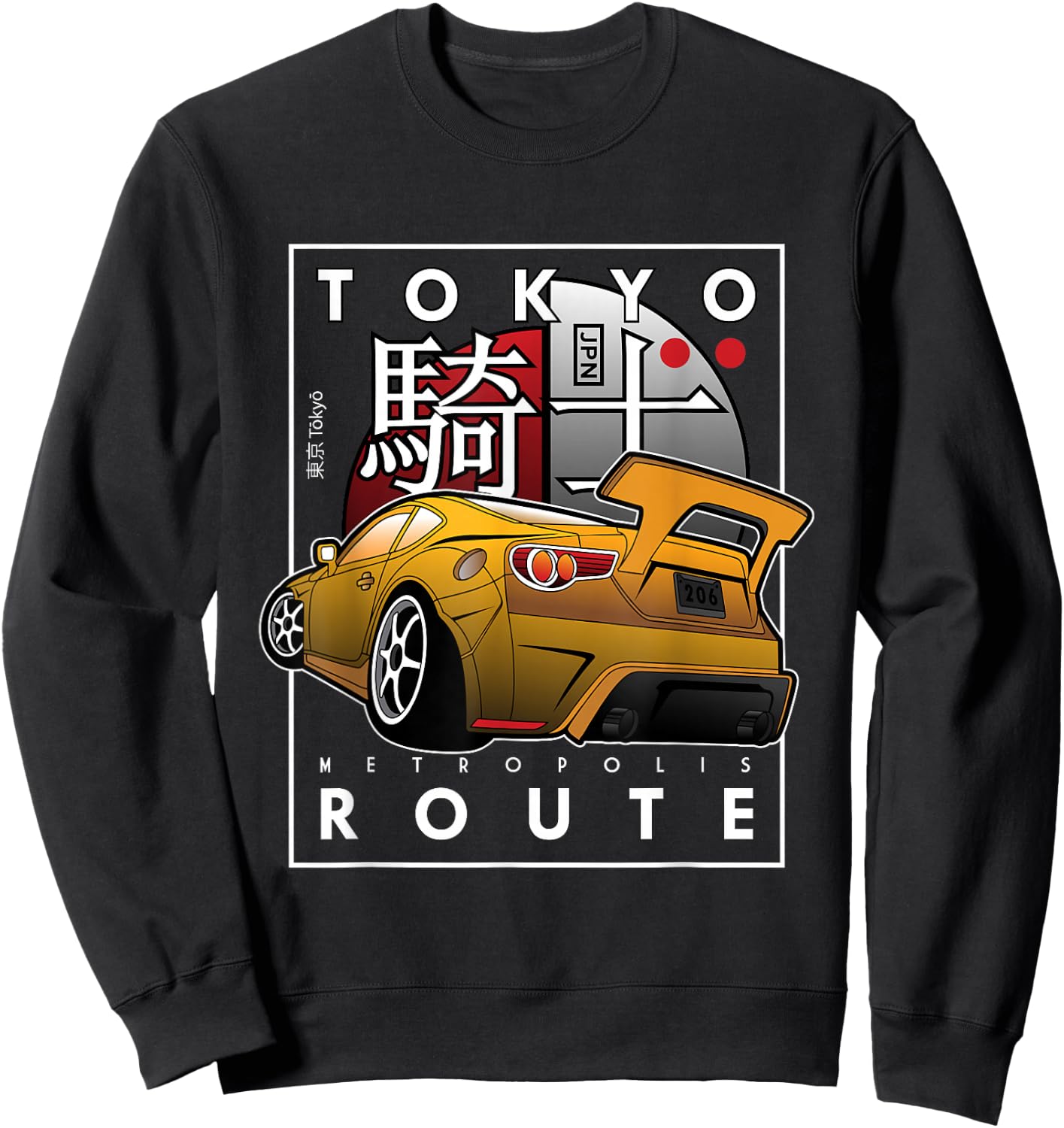 Tokyo Route Drag Racing Japanese Import Car - Funny Car Guy Sweatshirt - Sweatshirt | Black