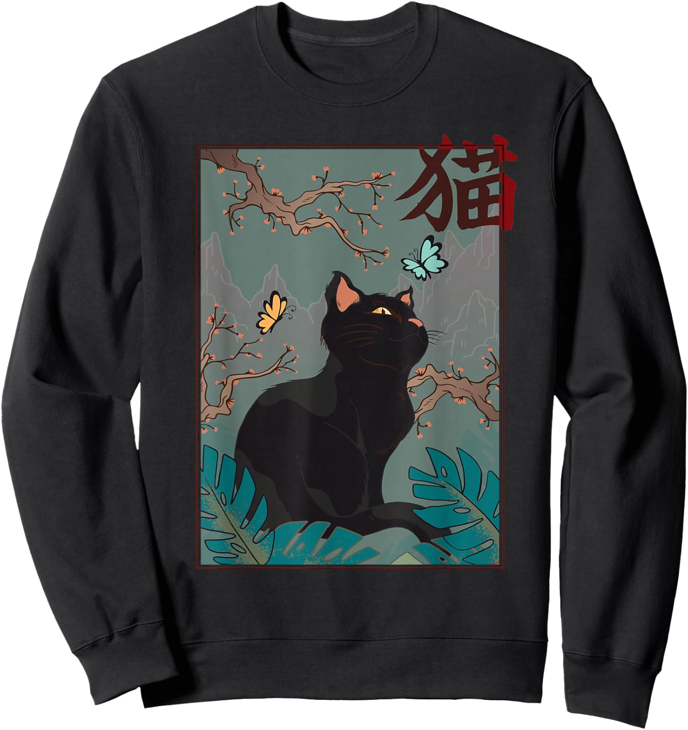 Cherry Blossom Cat Vintage Woodblock Japanese Graphical Art Small Sweatshirt - Sweatshirt | Black