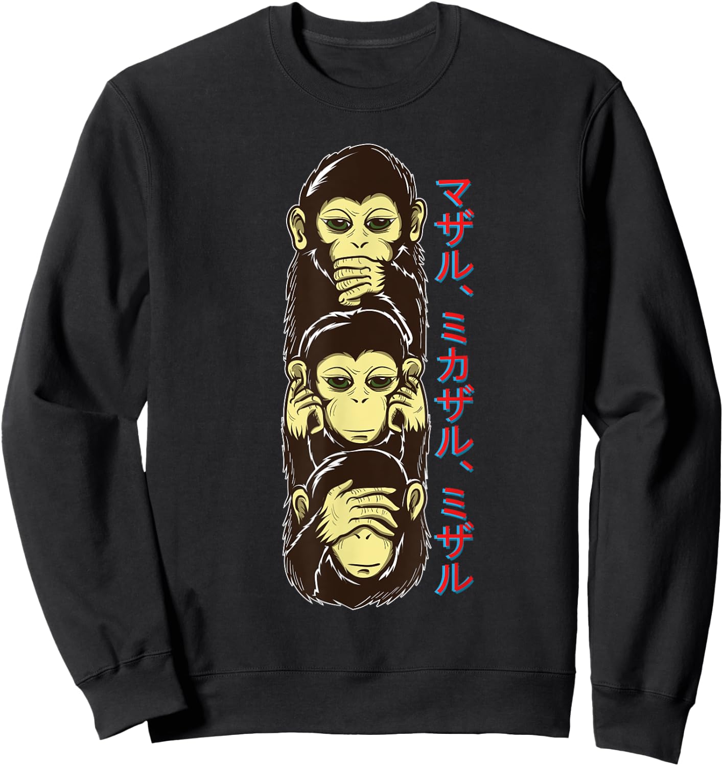 Three Wise Monkeys -See Hear, Speak no Evil - 3 cool Monkeys Sweatshirt - Sweatshirt | Black