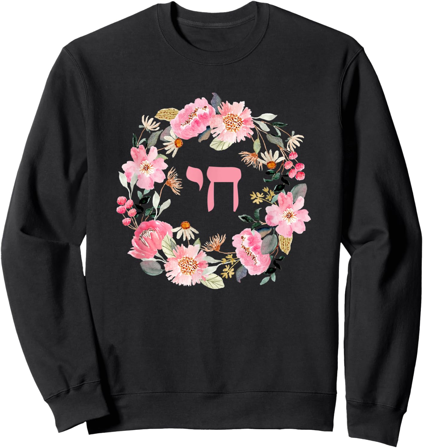 Pretty Floral Chai - Hebrew for life - flower gardening Sweatshirt - Sweatshirt | Black