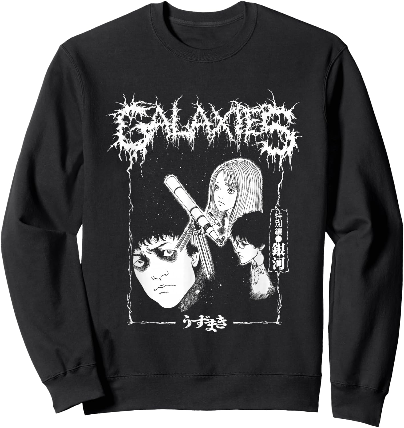 Uzumaki - Men's Adult Black Cartoon Uzumaki-themed Graphic - Small - - Short Sleeve - Cotton/Polyester Blend Sweatshirt - Sweatshirt | Black