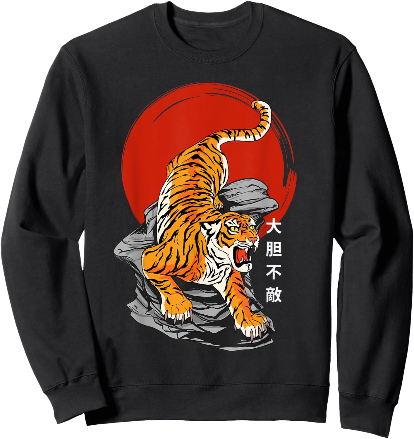 Fearless Tiger & Rising Sun - Japanese Art & Kanji Writing Sweatshirt - Sweatshirt | Black