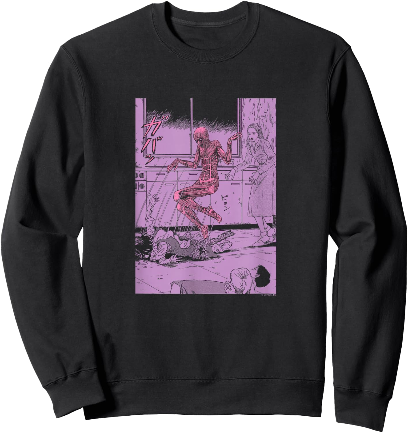 Junji Ito Jumping Out of Skin Sweatshirt - Sweatshirt | Black
