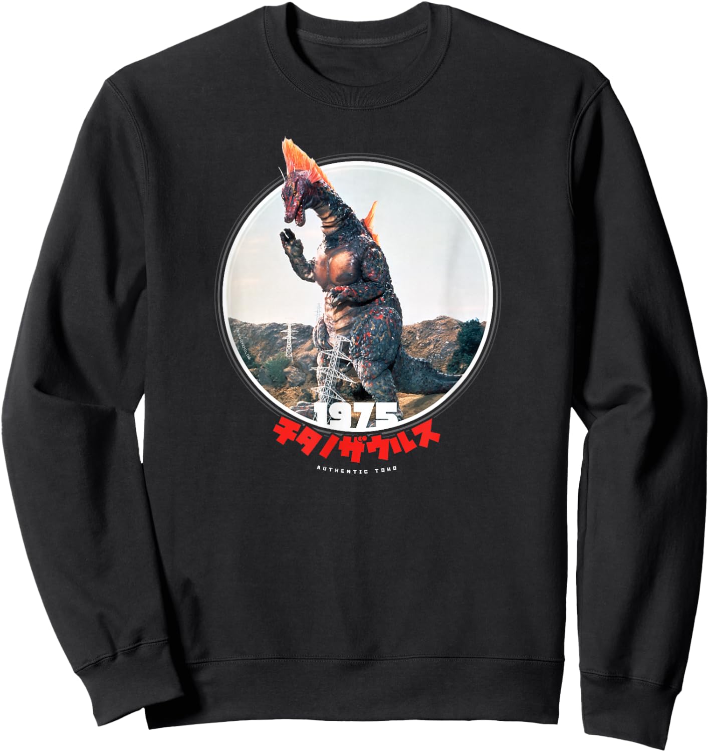 Godzilla Titanosaurus 1975 Icons of Toho Sweatshirt - Sweatshirt | Black