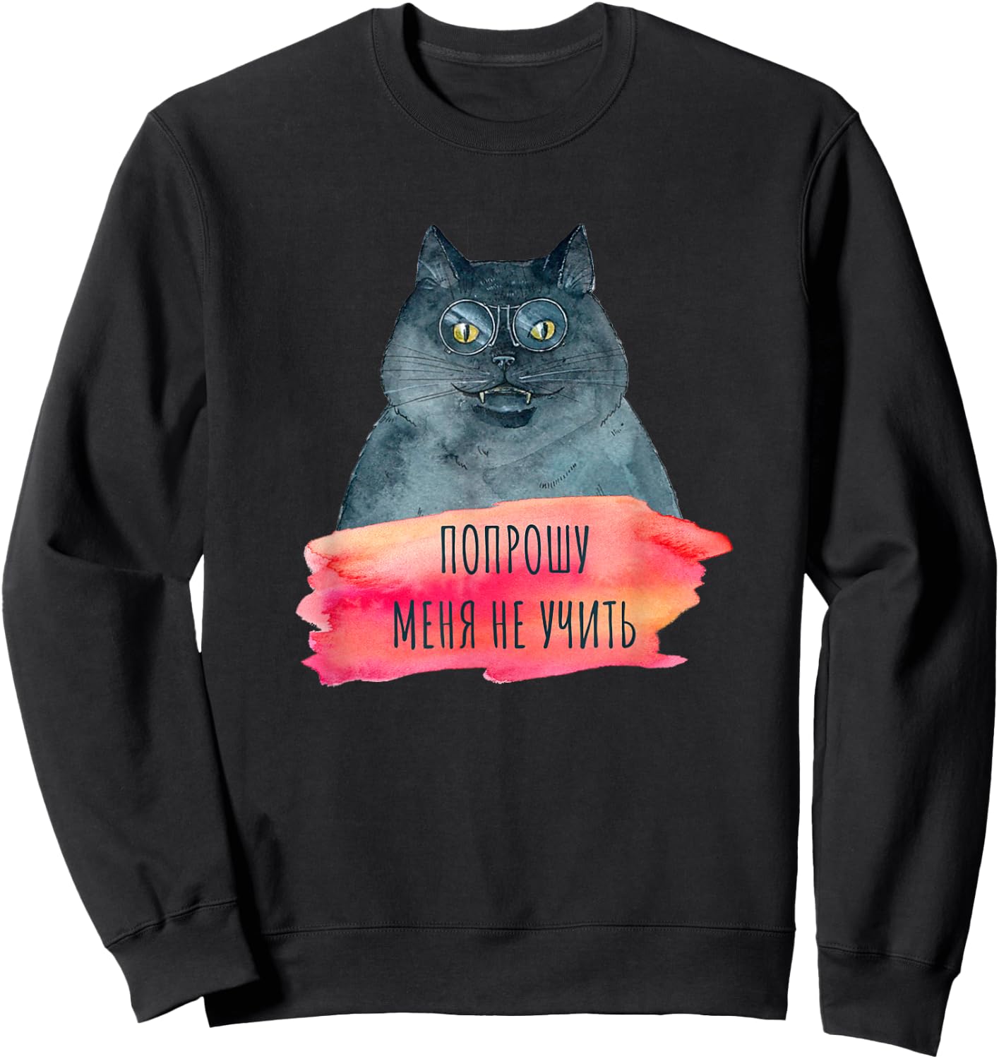 Bulgakov "Master and Margarita" Cyrillic Quote Cat Sweatshirt - Sweatshirt | Black
