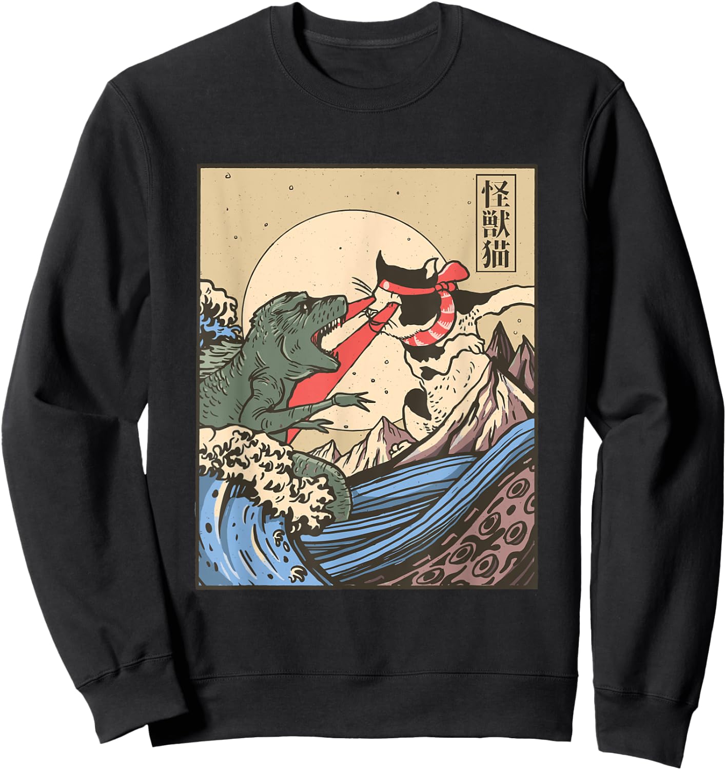 Monster Cat and Dinosaur fight Japanese style Sweatshirt - Sweatshirt | Black