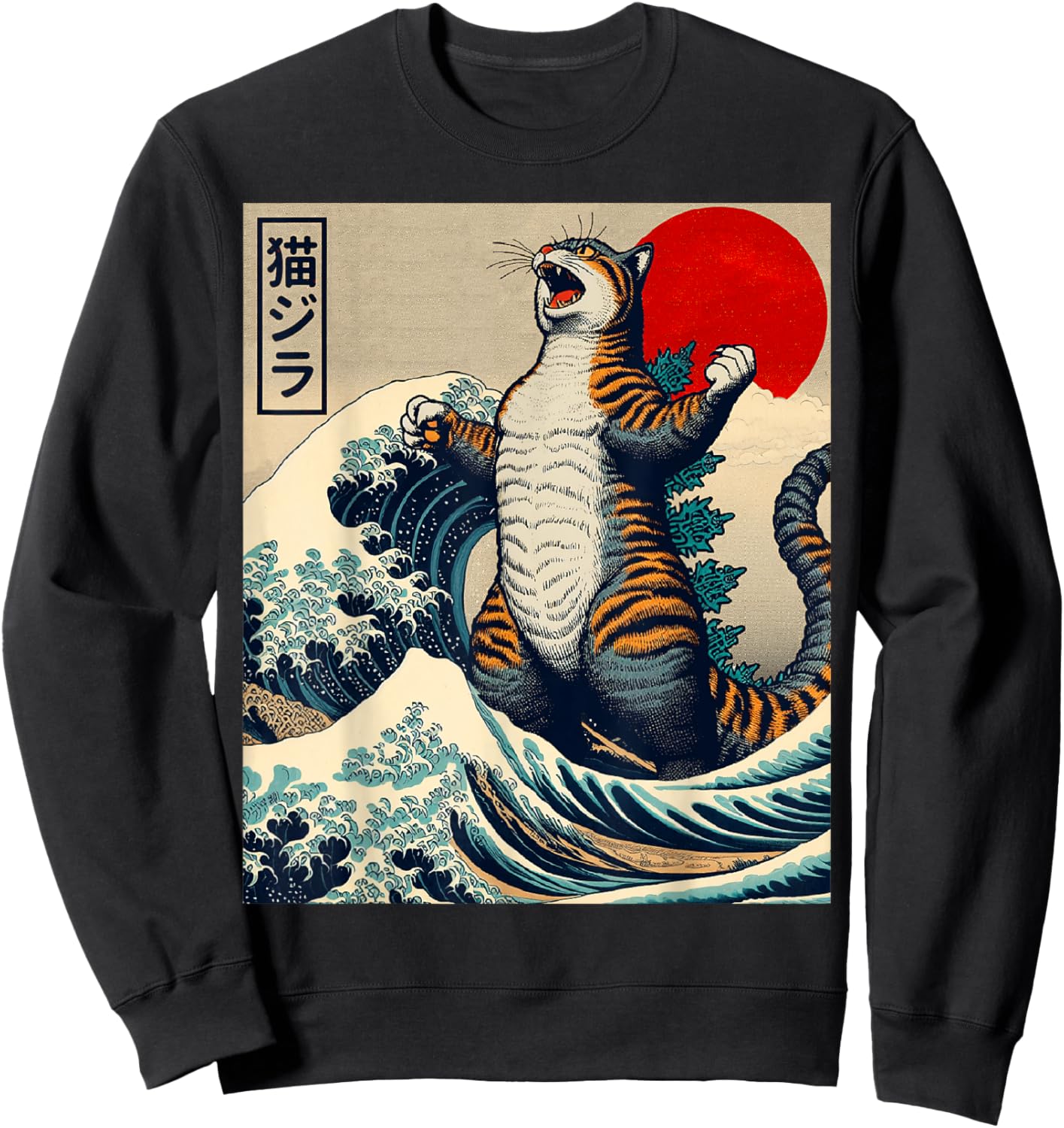 Catzilla Cat Japanese Art Funny Cat Gifts Women Kids Sweatshirt - Sweatshirt | Black