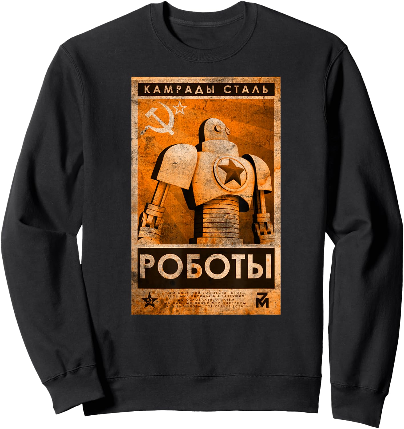 Soviet Vintage USSR CCCP Russia, Retro Robot Aquarell Gift Sweatshirt - Sweatshirt | Black
