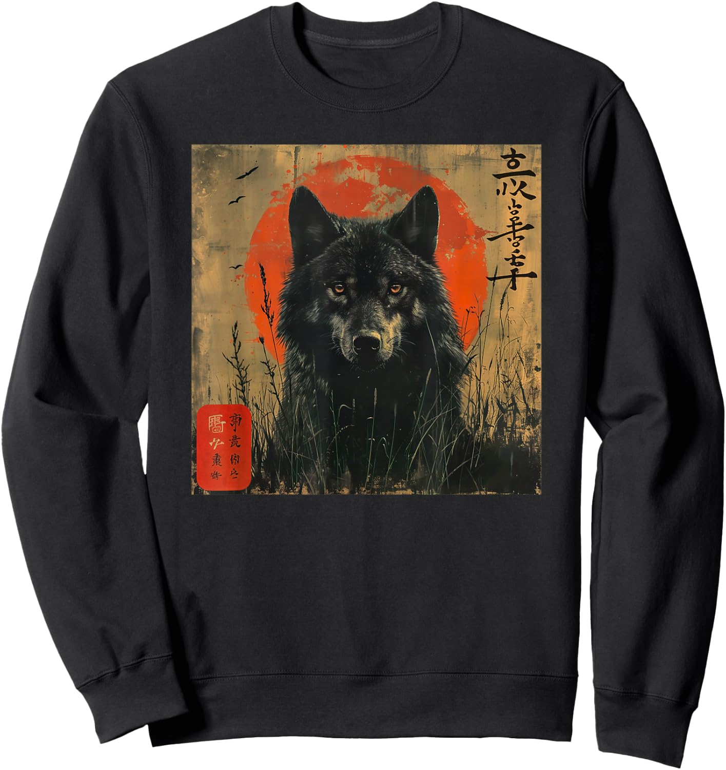Wolf and Red Sun Japanese Style Dark Forest Art Sweatshirt - Sweatshirt | Black