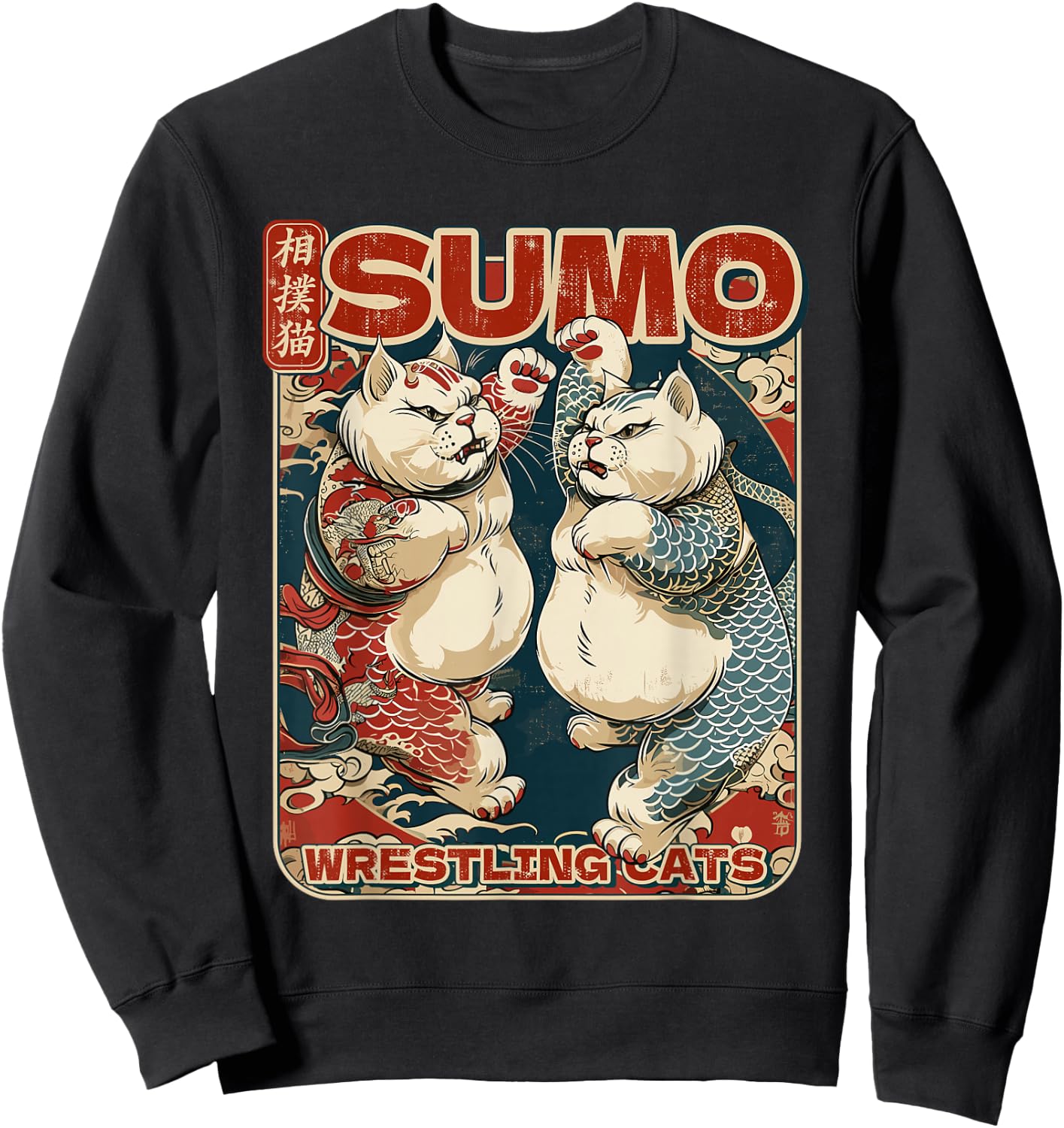 Japanese Sumo Wrestling Cats Men Women Kids Sweatshirt - Sweatshirt | Black