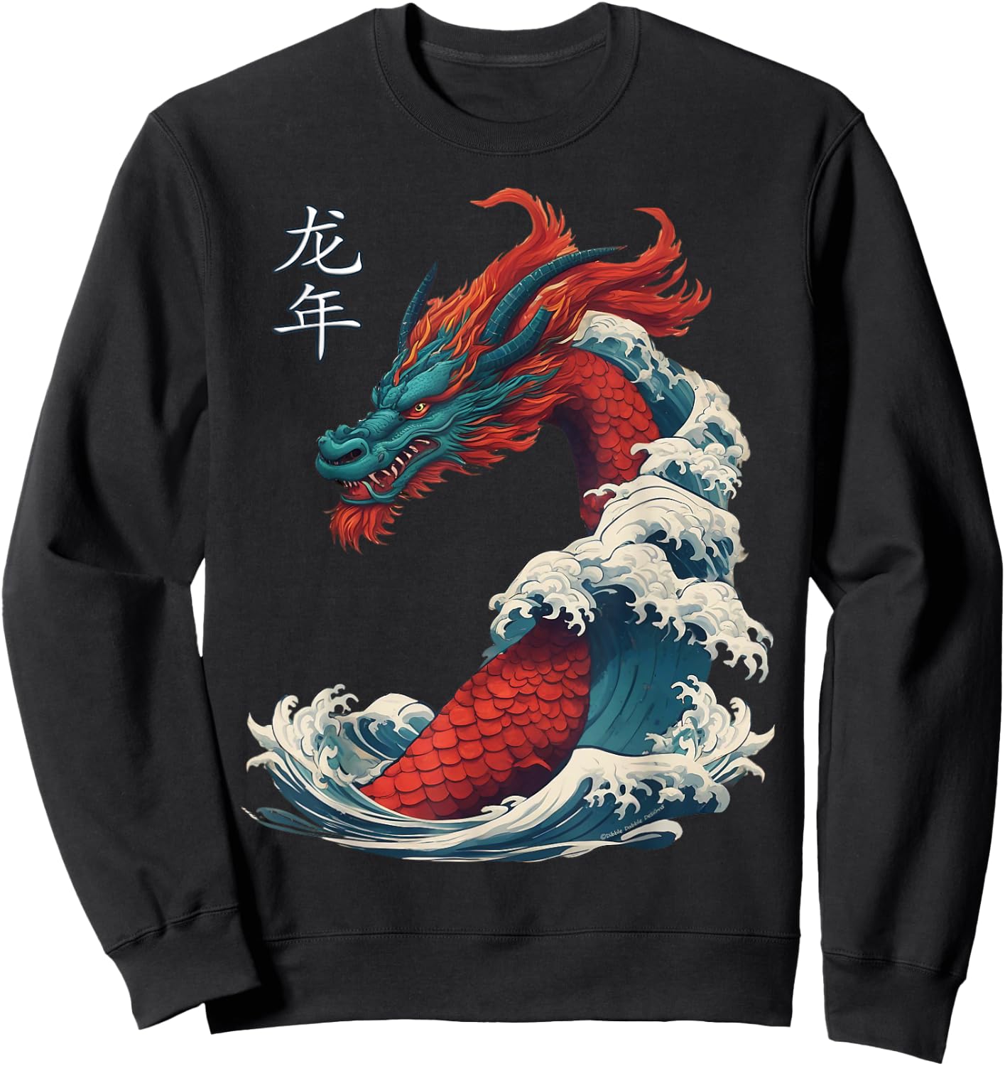 Dibble Dabble Designs Chinese New Year 2024 Dragon Great Wave Year of the Dragon , Small Sweatshirt - Sweatshirt | Black