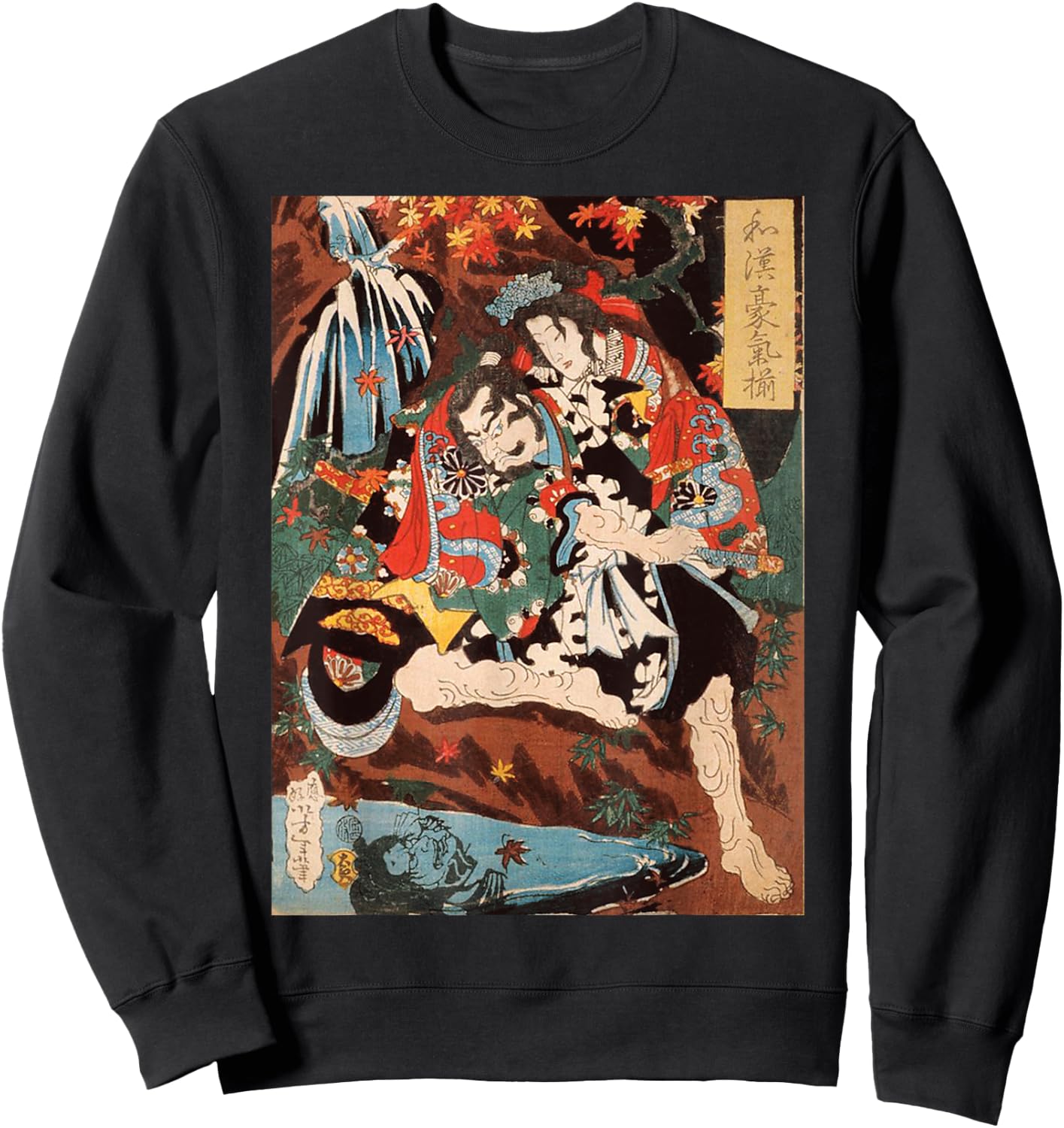 Japanese Tengu God Art Snake Man Retro Vintage Artwork Sweatshirt - Sweatshirt | Black