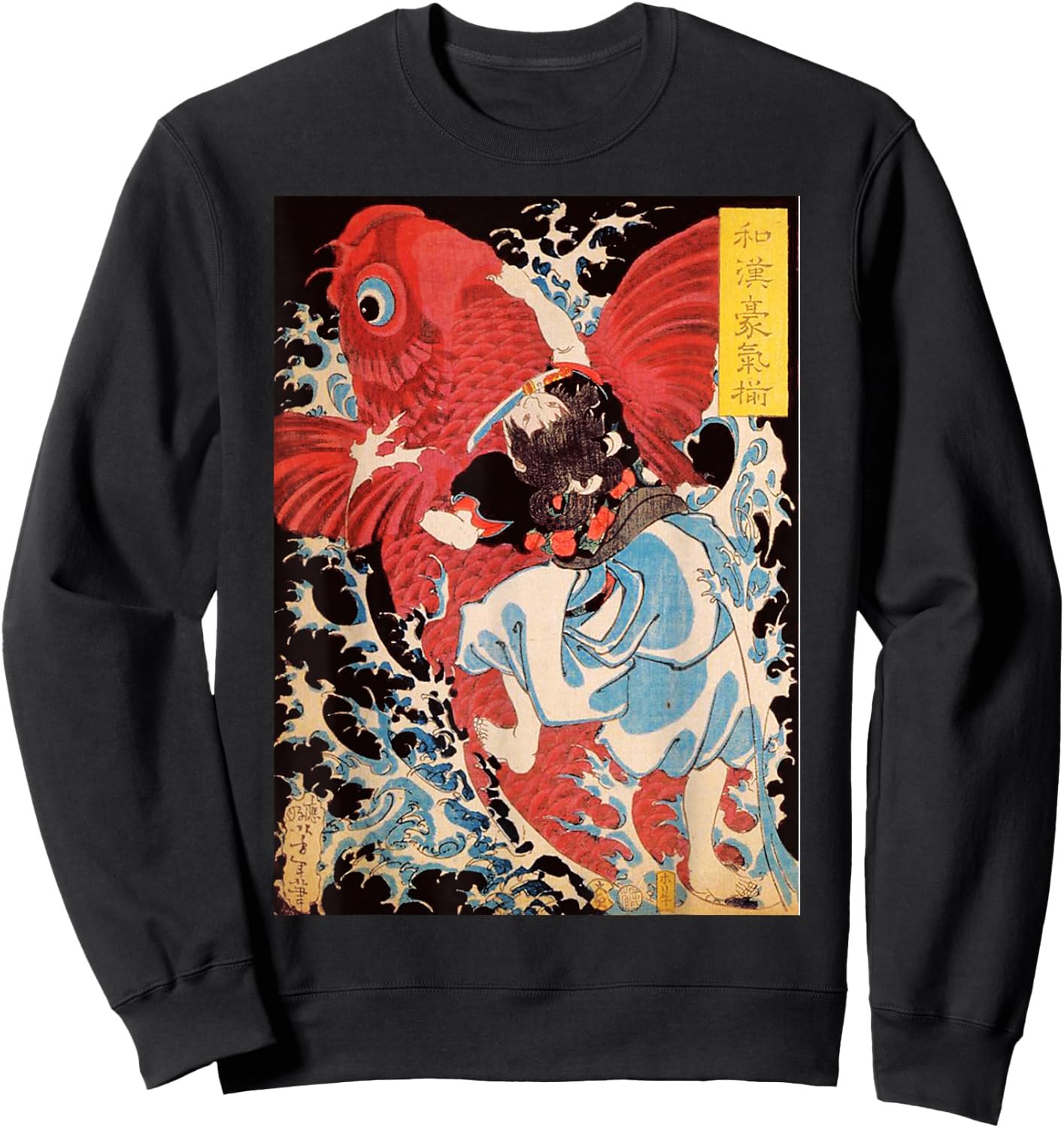 Japanese Retro Vintage Artwork Samurai on The Koi Fish Sweatshirt - Sweatshirt | Black