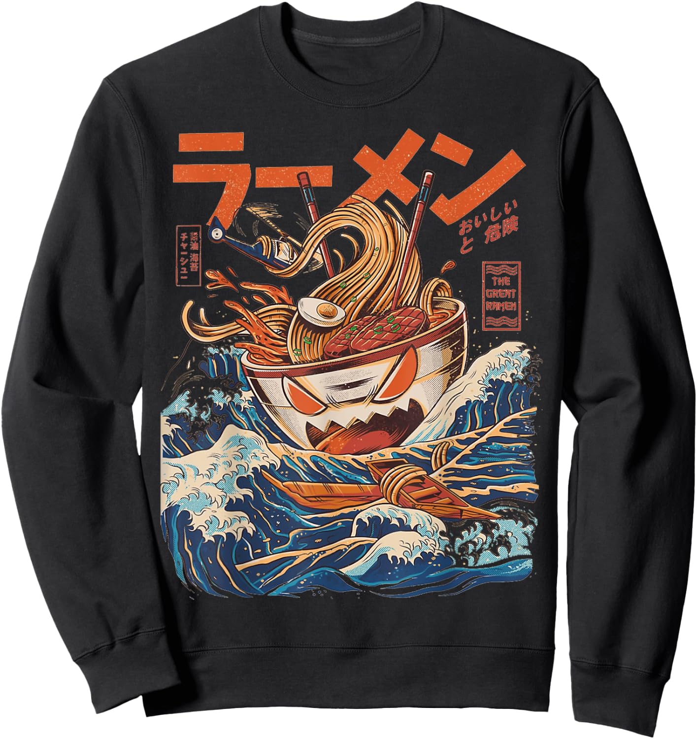 Funny Vintage Japanese The Great Ramen Grunge Asian Gift Sweatshirt - Sweatshirt | Black