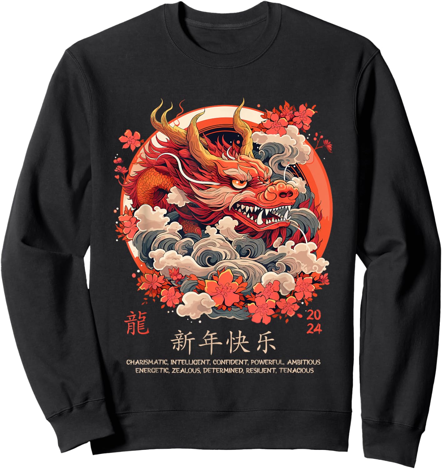 Chinese Lunar New Year Dragon Traits 2024 Year Of The Dragon Sweatshirt - Sweatshirt | Black